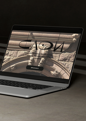 Лендинг для журнала СЛОИ