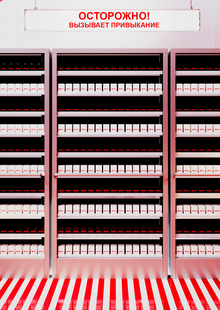 Дизайн-проект шоу-рума для DETALI