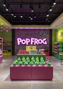 PopFrog