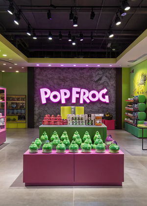 PopFrog