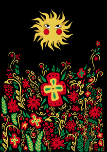 Чудо чудное