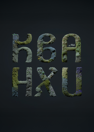 Ребрендинг кавказской соли "Кванхи" с помощью генеративных ИИ