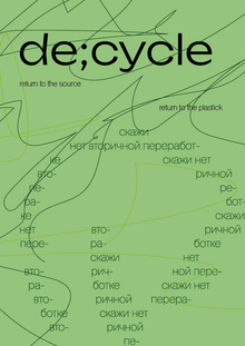 de; cycle de; cycle