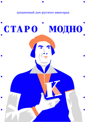 KAZIMIR