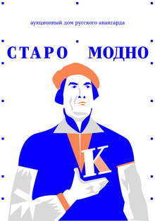 KAZIMIR