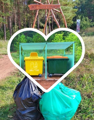 Контейнерная площадка на эко тропе «Нарыштау»