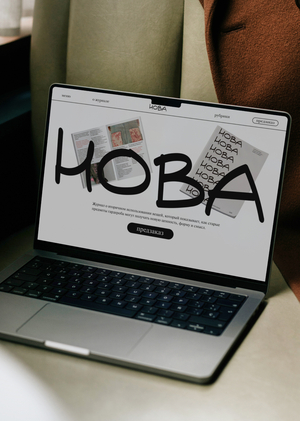 Лендинг для журнала «Нова»