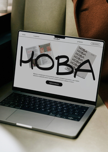 Лендинг для журнала «Нова»
