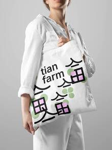 tian farm