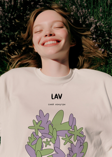 бренд LAV бренд LAV