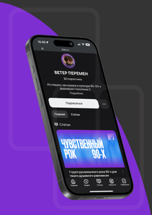 ВЕТЕР ПЕРЕМЕН