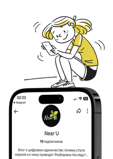 Near U