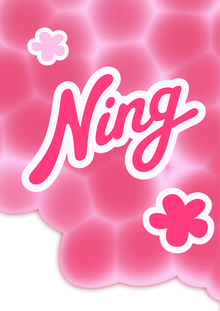 Ning Ning
