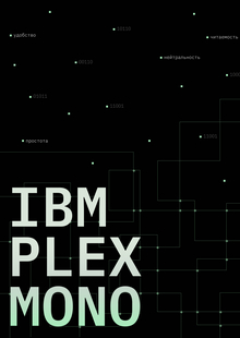 Ibm Plex Mono