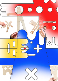 Удобцы