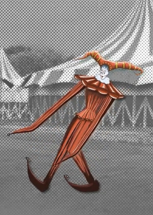 Шура и Ветер