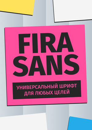 Fira Sans