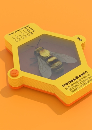 Календарь (про пчелу)