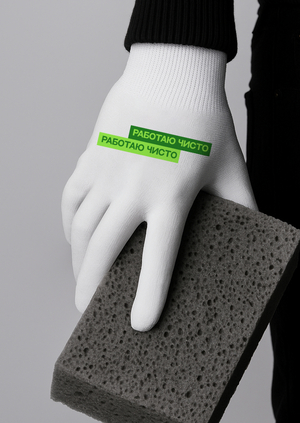 GREEN LAB - экокосметика для вашего автомобиля