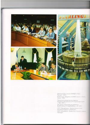 ‘Einstein Basic Law of Relativity’  as for creating Circular Economy