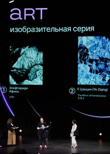 DAFES AWARDS 2025: церемония награждения в «Художественном»