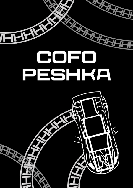 COFO PESHKA