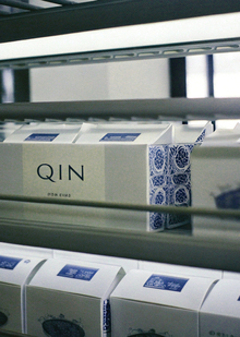 Qin Ai