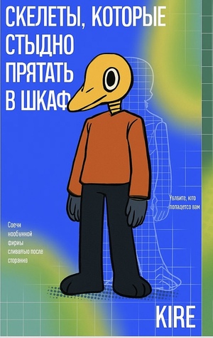 KIRE. Ребрендинг с помощью искусственного интелекта