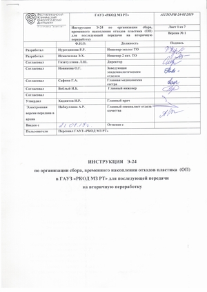 Любовь и забота к природе-задача каждого человека