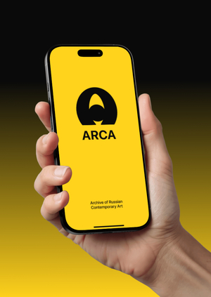 ARCA: живой архив современного российского искусства