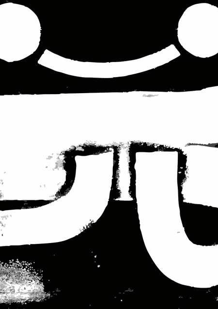 Данную ошибку я бы повторила