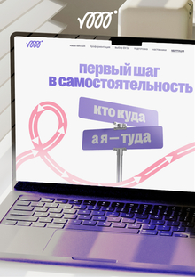 Маршрут перестроен