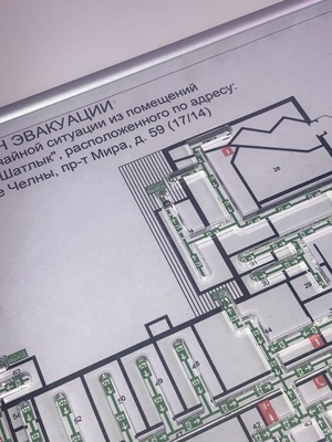 Вы находитесь здесь