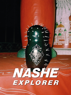 Nashe explorer