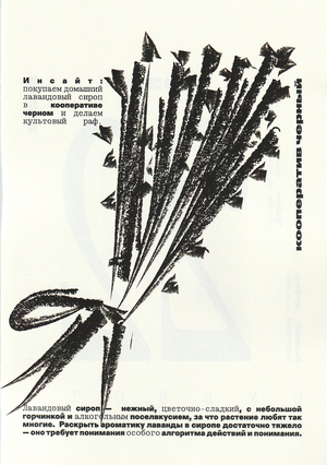 Обучение генеративной нейросети SDXL для разработки календаря