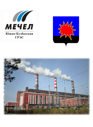 «Город Развитие Экология Стабильность»