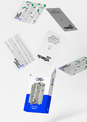 Карточная игра: куда угодно