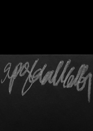 Ярдымлы: География памяти