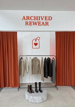 archived rewear: ребрендинг