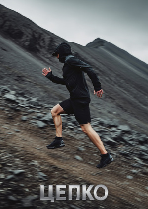 ЦЕПКО — ИИ ребрендинг