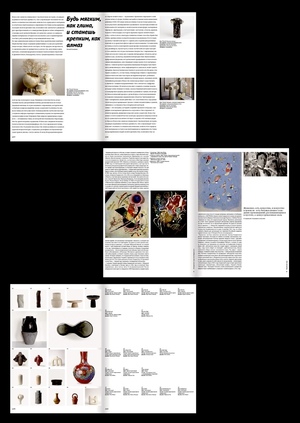 основы типографики