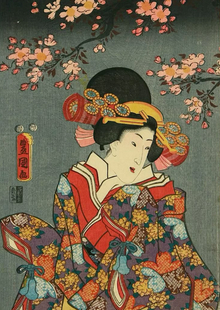 Ukiyo.ai Ukiyo.ai