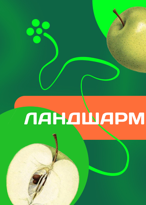 Ландшарм - образовательная платформа по садоводству