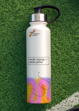 Держи ритм!