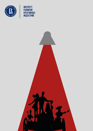 СказЦерт — концерт для персонажей советских мультфильмов