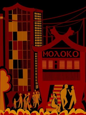 Artist’s Statement