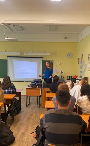 Профориентационные уроки про экопрофессии для старшеклассников