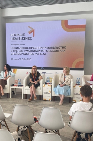 Экология жизни