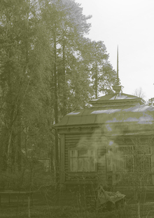 Глава 3. Дух места