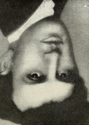 Меж мутными стеклами 